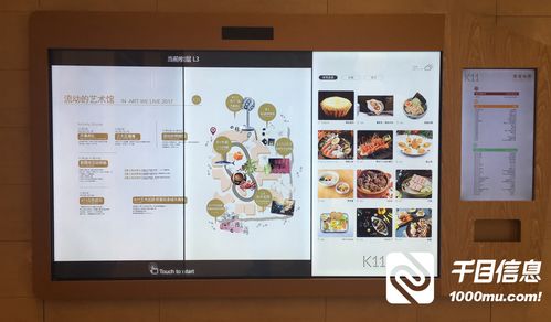多媒體信息發布系統軟件的功能特點